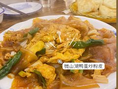 鸭蛋粉皮-陈记味道枣庄辣子鸡(佛山街总店)