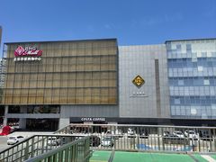 -北京华联购物中心(同成街店)