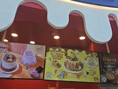 -DQ·蛋糕·冰淇淋(阜盛道店)