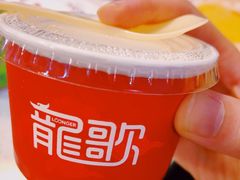 酸奶-龍歌自助小火锅(李沧丽达店)