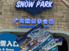 -广州热雪奇迹