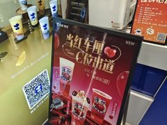 -加减茶饮(高沙店)