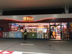 -中化道达尔太阳宫加油站