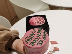 -好利来(革新店)