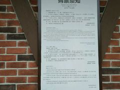 -保利石象湖景区