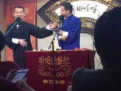 哈哈曲艺社(大慈寺路店)-哈哈曲艺社(西门闲亭店)