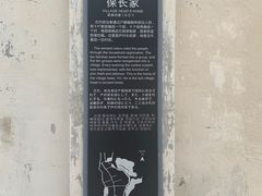 -孔城老街