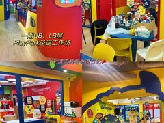 -新城市广场