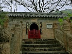 -云峰山自然风景区