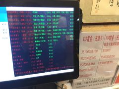 菜单-清真·二嫂子煎饼果子(鼓楼旗舰形象店)