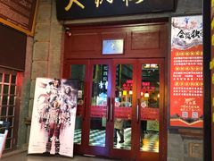 门面-大观楼电影院