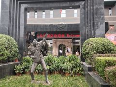 -奥加美术馆
