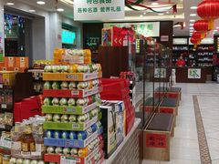 零售区-芦庄子桂顺斋(和平路总店)