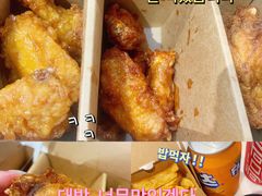 -Kyochon1991校村(共和路店)