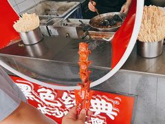 -黑色经典臭豆腐·湖南特产(坡子街店)