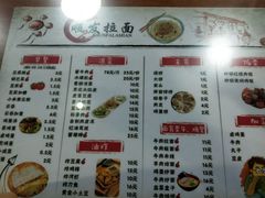 菜单-顺发拉面(长湖路店)