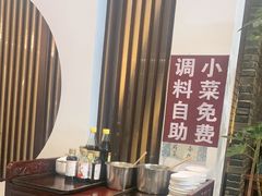 -苏面斋·本地传统苏式面馆