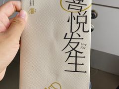 -喜茶(合肥中环城店)