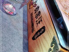 -肉串汪(望京店)