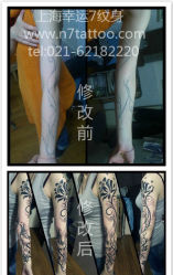 -雕哥的纹身店A3 TATTOO&纹身培训