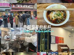 -蒋家肠旺面馆老店(合群路店)