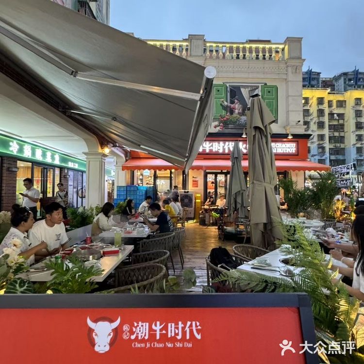 回澳門前，記得去吃青茂這家牛肉火鍋！！