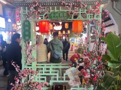 -小河直街历史文化街区