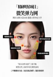 -深圳阳光医疗美容医院·旗舰店