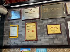 -都一处烧麦馆(前门店)