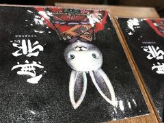 -無邪日式甜品(世博源店)