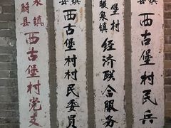 -暖泉古镇