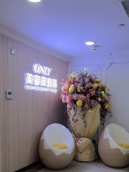 -东莞壹加壹整形美容医院
