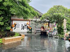 -东涌水乡风情街