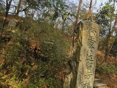 -南岳衡山风景名胜区