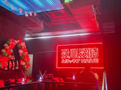 -MOSSO音乐酒吧·live house(南京旗舰店)