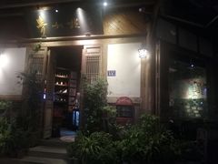 门面-青咖啡(三坊七巷店)