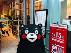 -开心糖水铺(天府三街店)