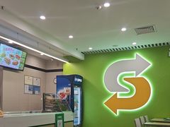 -赛百味SUBWAY(建六宜安广场店)