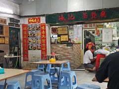 -渔记茶餐厅(渔村店)