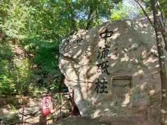 -丹东凤凰山景区