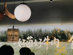 -楠小云·云南鲜菌·鲜牛自助火锅(九眼桥店)