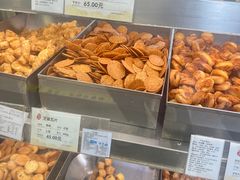 -上海哈尔滨食品厂(淮海中路店)