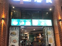 -左记港食(融科天城店)