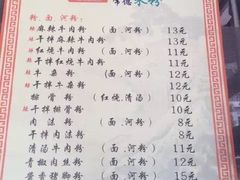 -七德香常德米粉(文化街店)