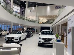 -杭州中沃沃尔沃4S店(滨江区店)