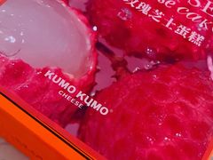-KUMO KUMO甜品·冰淇淋(深圳壹方城店)