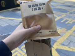 -瑞幸咖啡(Lab·华强电子世界店)
