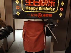 -海底捞火锅(凤凰广场店)