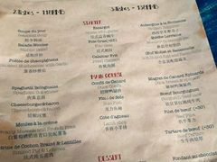 -LA  PETANQUE(泰安路店)