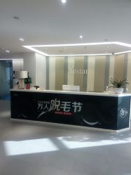 -Yestar宁波艺星整形医院